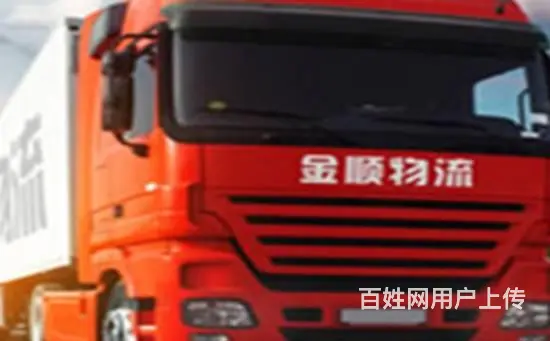 铁路货运物流一站式服务内容 - 图片