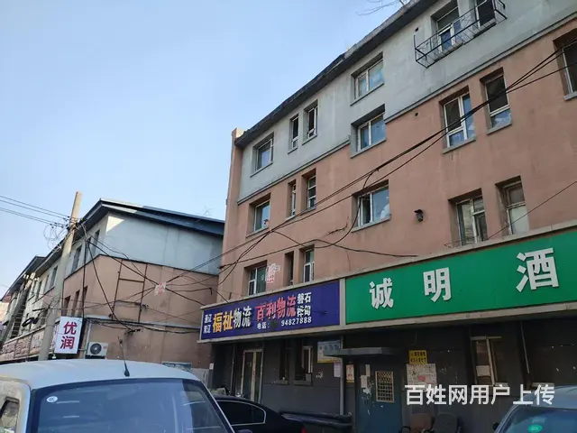 房主  发布出租长春市宽城区光复路东广场东六条旁小区住房 - 图片 1