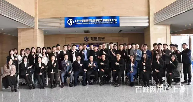 招聘营销顾问 - 图片 2