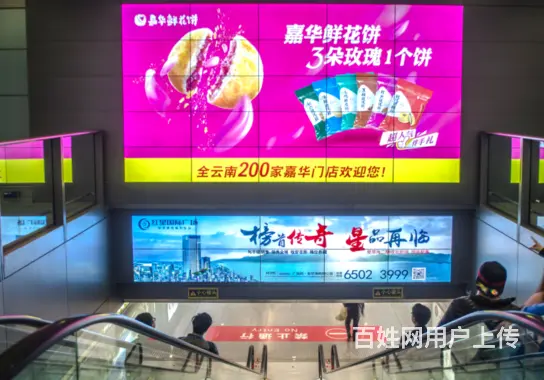 海口高铁广告海南高铁广告三亚高铁广告 - 图片