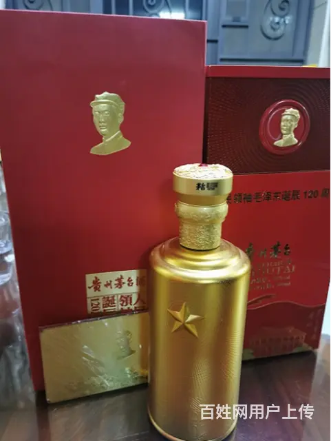 清远科普麦卡伦25年单桶酒瓶回收市场报价 - 图片 3