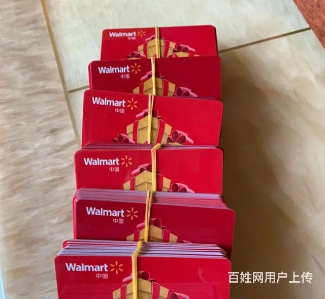 常州礼品卡回收，郭氏卡旅通卡爱心卡瑞祥卡京东卡泰富 - 图片 9