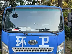 南骏汽车 刚审完车保养过 自卸车 国5