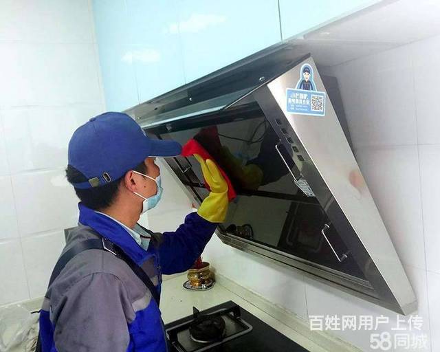 沈河马官桥维修油烟机沈河马官桥智能油烟机清洗