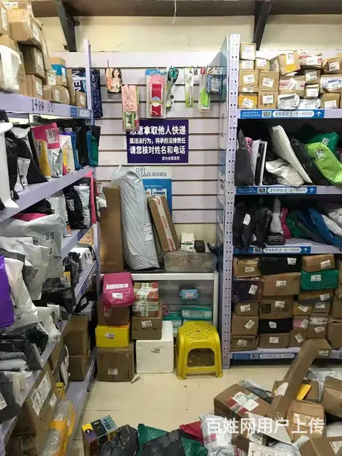 7464(七P）个人城中区长江路邮电北院超市加驿站对外转让 - 图片 4