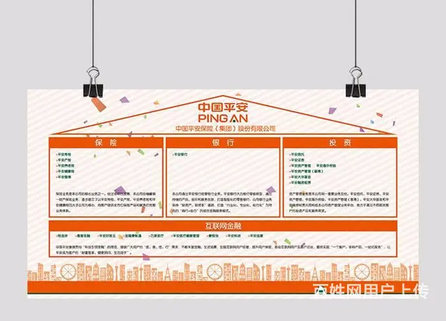 专业企业形象墙设计、企业桁架设计，会议背景设计 - 图片 6