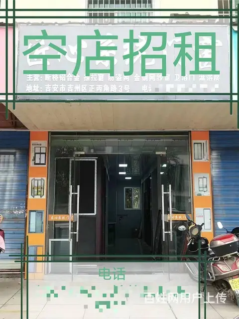 【搞定了！】(麦子邦免费找店)新装修店铺,房东直租, 无中介 - 图片 1