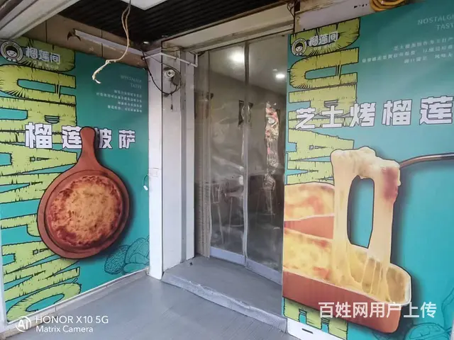 B个人一金桥超市对面餐饮店转让 - 图片 7