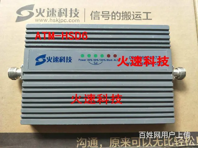 全网通手机信号放大器安装 手机信号覆盖放大 - 图片 1