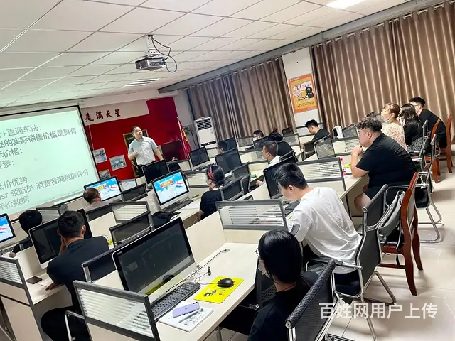 临沂拼多多运营淘系阿里巴巴直播带货培训电商运营 - 图片 2