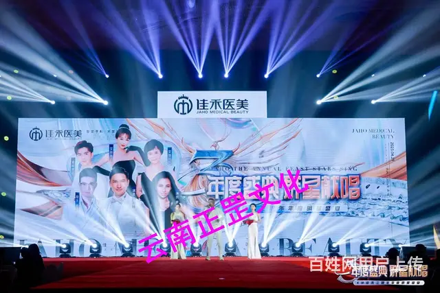 车展、音乐节、演唱会、设备搭建租赁、场地布置、演出 - 图片 3
