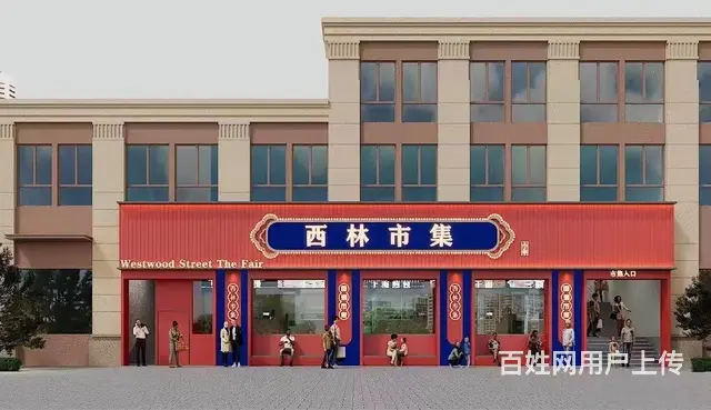 捡漏！单价13000抢美食街商铺，御果园已入驻，带租约出售 - 图片 7