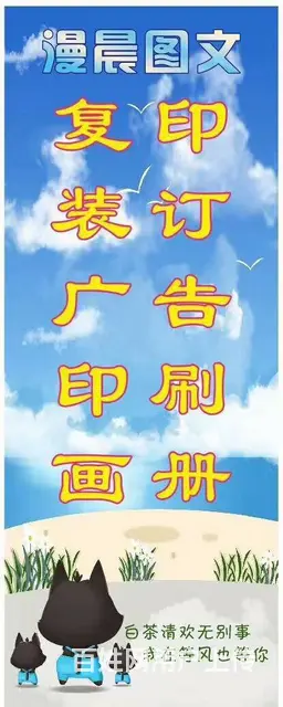 海口做名片 高档名片漫晨图文印刷 高效出货 - 图片 1