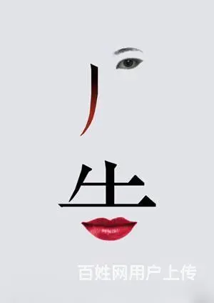 百货大附近零基础平面设计PHOTOSHOP,CDR - 图片 5