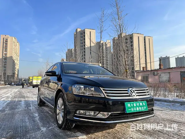 大众 迈腾 2013款 2.0TSI 双离合 豪华版 - 图片 3