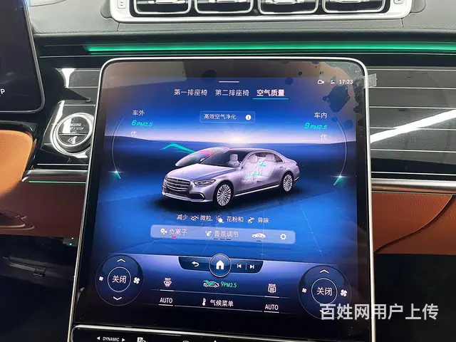 22款奔驰S400改装HUD抬头显示和香氛系统完工 - 图片 5