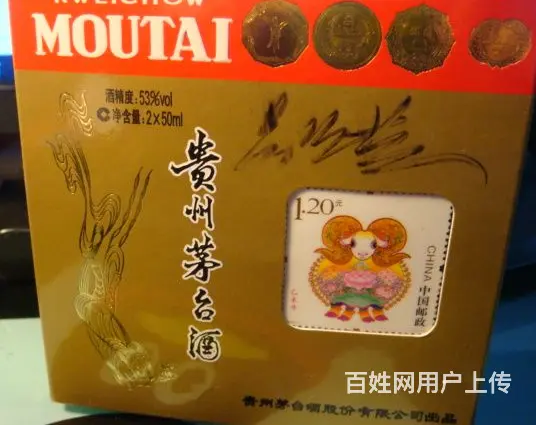 武穴市礼品回收多点分布✉武穴市礼品回收精益求精 - 图片 2
