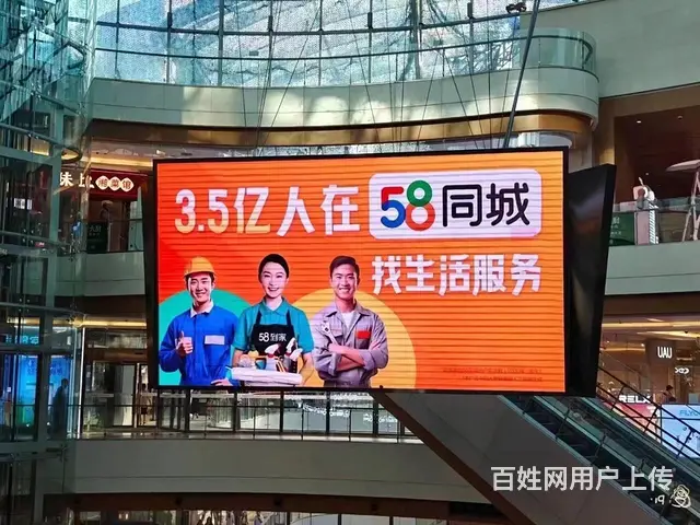 成都58会员接单、58广告、58推广接单、58开户 - 图片 7