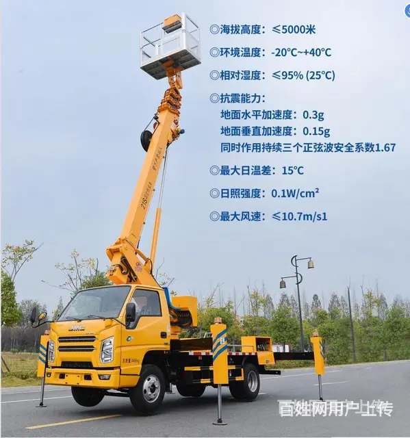 江铃21米蓝牌高空平台作业车  图片  参数 - 图片 8