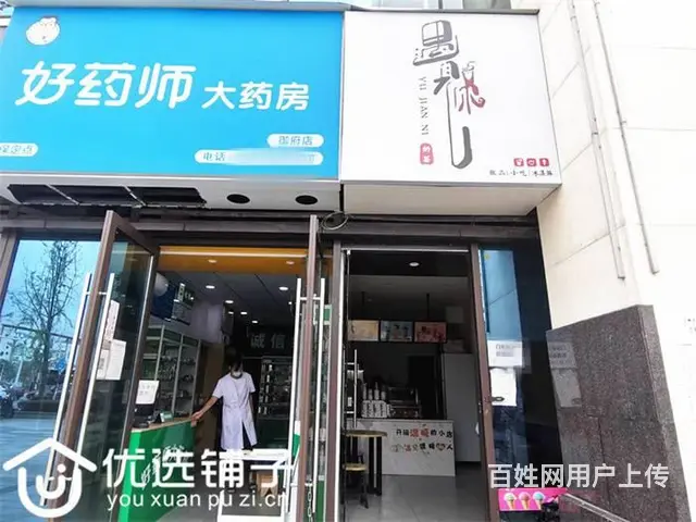（优选铺子）南外新达三中旁20平小吃奶茶店转让 - 图片 1
