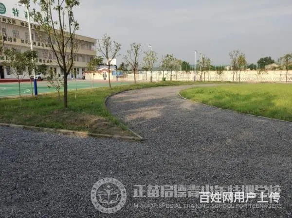 孩子不听话怎么办 找青少年叛逆孩子学校全封闭式管教 - 图片 3