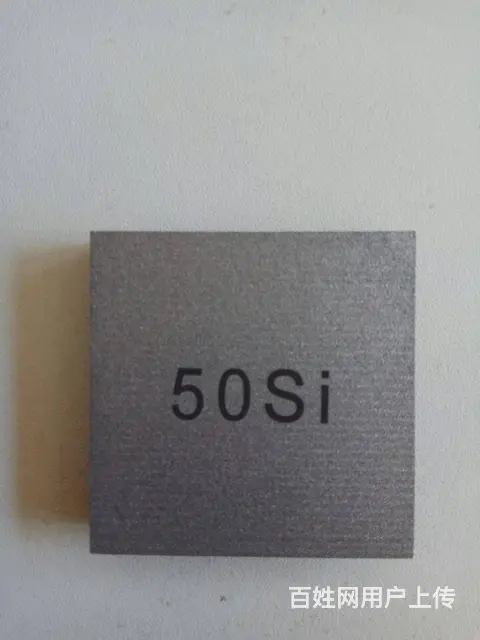 哈尔滨激光刻字激光打标可乐刻字木头刻字金属刻刻字 - 图片 5