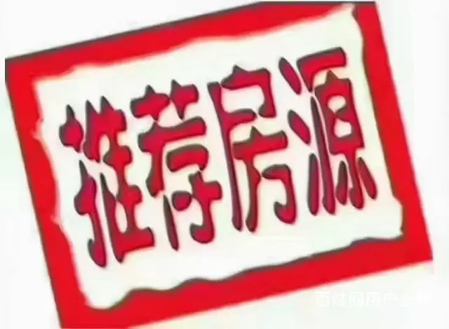铭越府3楼99平两室通厅 - 图片