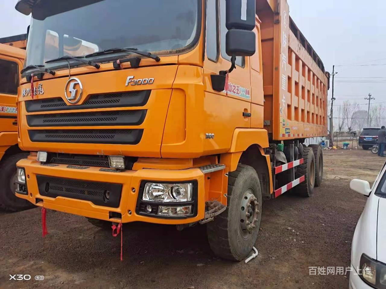 邯郸特价转让17年陕汽德龙380马力自卸车