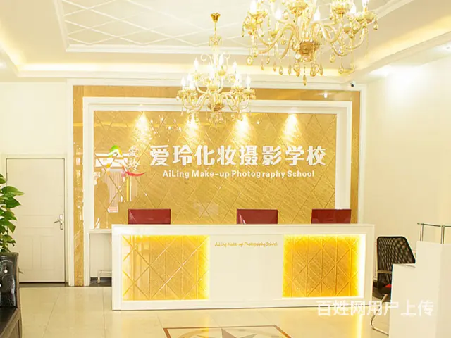 沈阳正规的化妆师培训收费标准 - 图片 3