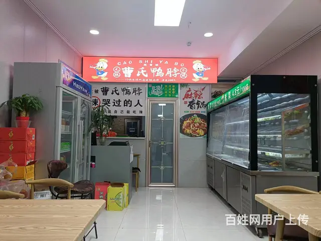 B个人一金鼎华府餐饮店转让 - 图片 4