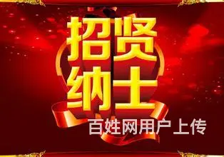 人力资源部 - 图片