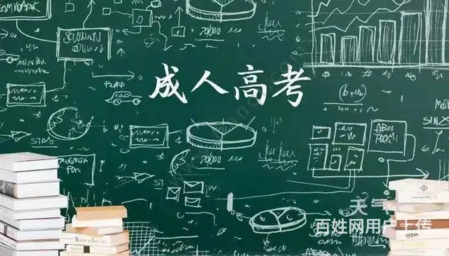 溧阳学历培训 怎么才能取得国家承认的本科学历 - 图片