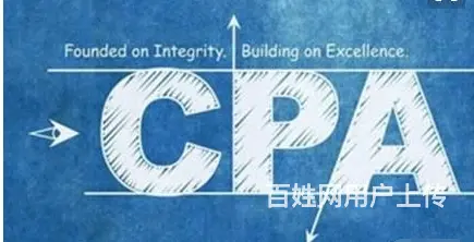 海宁CPA注会考证培训 海宁学注会哪家机构好 - 图片