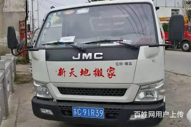 搬家公司高薪招聘话务员，底薪3000+补贴400 - 图片 2