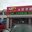user_1425344