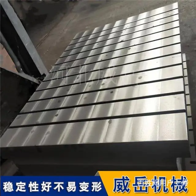 铸铁测试平台是什么?简单介绍一下 - 图片 1