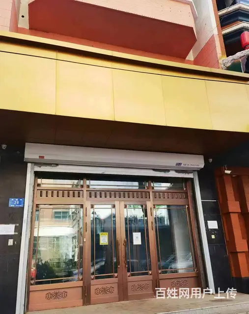 【搞定了！】南岗区繁华商业美食金融一条街门市出租出售 - 图片 3