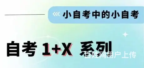 为什么这么多人参加自  ，自   真的有用吗 - 图片