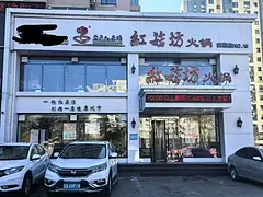 顺城区政府对面红菇坊出租，