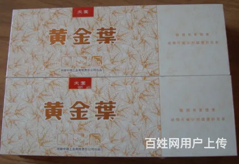 石泉县烟酒回收爽快成交♔石泉县烟酒回收直接了当 - 图片 5