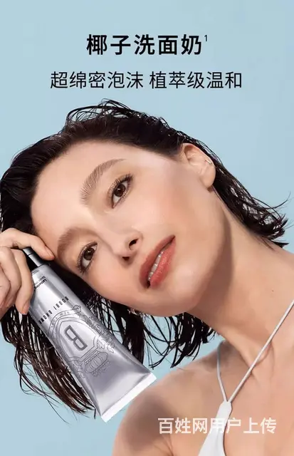芭比布朗椰子洗面奶批发代理一件代发 - 图片 1
