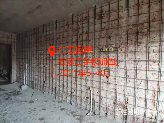 大同沿街商铺 商务楼改造拆除加固设计施工 - 图片 5