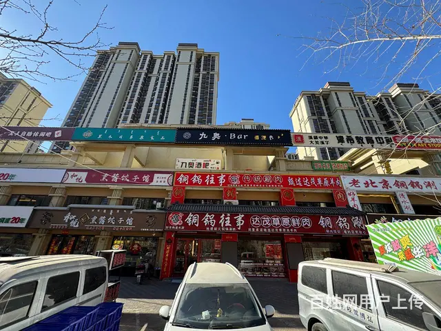 1150    富力城一手酒吧转让 客流稳定 位置好 人流大 - 图片 2