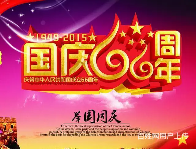 兰山平面设计哪家专业，cdr速成班 - 图片 4