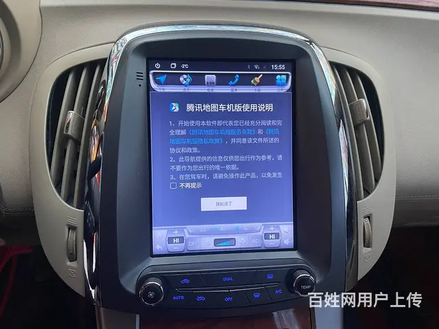 别克君越导航 倒车影像 沈阳​‌‌市皇姑区昆山西​ - 图片 2