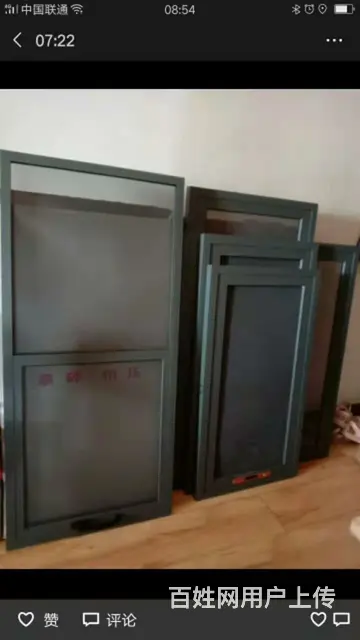 烟台周边按装通风窗订做金刚网纱窗 - 图片 4