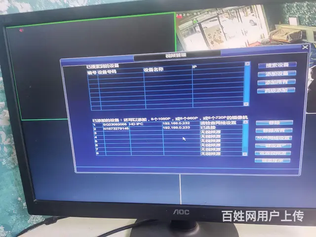 专业电脑维修2025年新系统☏鹤岗上门修电脑做系统 - 图片 5