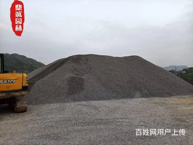 黑色砾石别墅庭院景观花盆铺面装饰造景小石头 - 图片 3