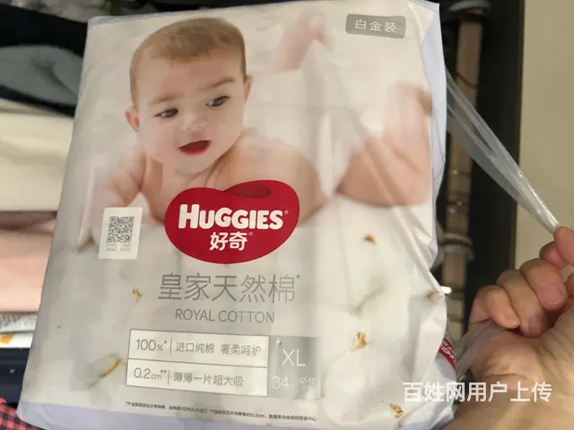闲置纸尿裤xl 4包 - 图片 2