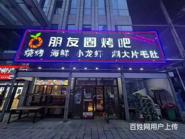 香坊 永泰城 烧烤店出兑 餐馆饭店出兑 - 图片 1